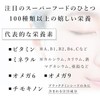 San'ta Rosa (サンタローサ) ブラッククミン スパイス 100g ブラッククミンシード 無農薬 国内加工
