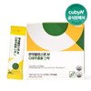 Q&I Immune Balance Persimmon Extract Stick 30 packets per box, 1 month supply, Yuzu flavor / 큐비앤 면역밸런스 다래추출물 스틱 30포 1박스 1개월분 유자맛