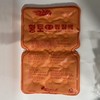 natural red clay cold and hot Heat pack
