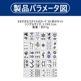 30 Pcs Realistic Sticker Tattoos for Men and Women Waterproof Long Lasting Free Hand Ink Tattoos Gothic Star Moon Sun Crown Scorpion Skull 2.2"*3.8" Perfect for Events and Parties