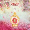 Layali Rouge For Women Perfume Oil - 15 ML (0.5
