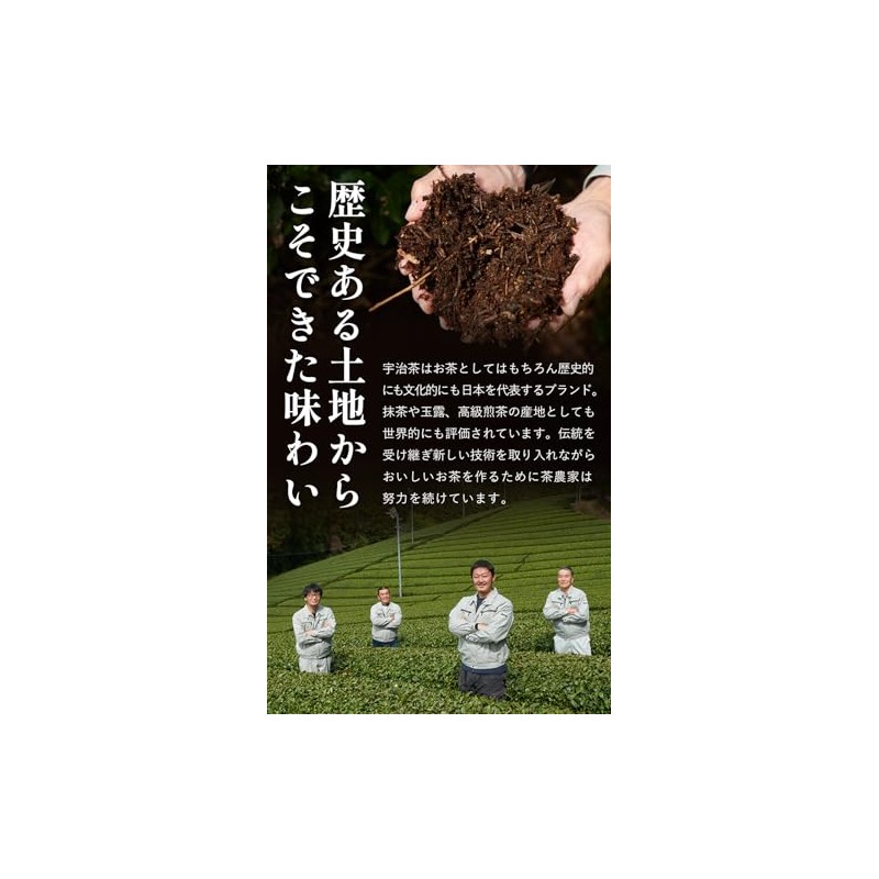 Kyoto Ujitawara Tea House Autumn & Winter Bancha 62 Bags