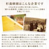 Sugi Bee Garden Shine Muscat & Honey 10.6 oz (300