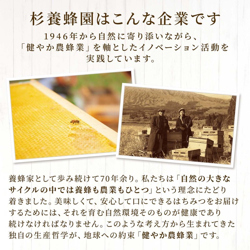 Sugi Bee Garden Shine Muscat & Honey 10.6 oz (300