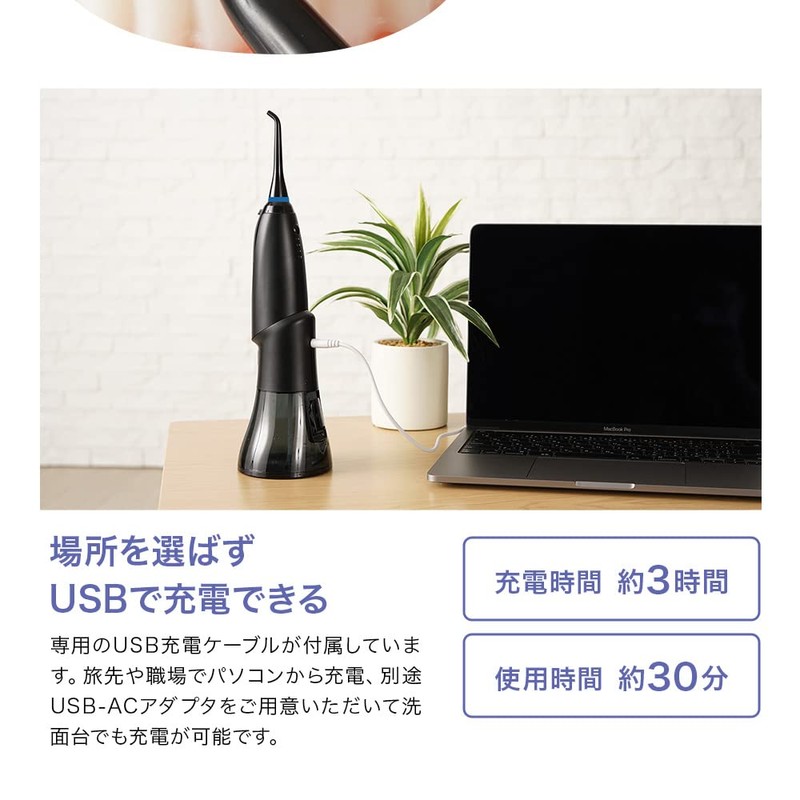 デンタルスプラッシュ Dental Splash タンク型 口腔洗浄器 ジェット水流 コードレス ウォーターフロス 口腔洗浄機 デンタルフロス