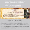go-rudopuroporisu Liquid 30ml
