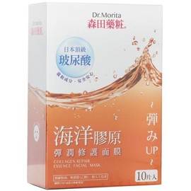 etc Dr. Morita Repair Essence Facial Mask 10 pcs / 닥터 모리타 리페어 에센스 페이셜 마스크 10pcs