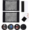 Mesh Cargo Net Car Storage Wall Sticker - 2Pcs Organizer