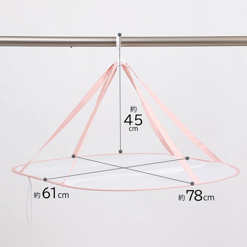 Astro 730-18 Flat Drying Net, Pink, 1 Tier, Clothes Drying
