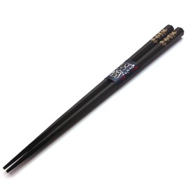 Yukimura Sanada 00010 BK Men's Chopsticks Made in Japan Natural Wood Black