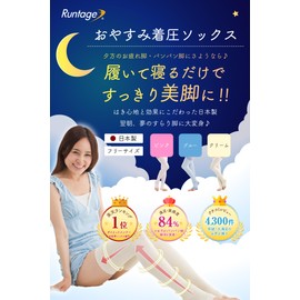 Lantage Nighttime Compression Socks, For Night, Beautiful Legs, Long, Knee High, Women's Tights, Leggings, Socks, Night Socks, Elastic, One Size Fits Most, Made in Japan, Pink