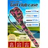 Earth Lead Gold Club Case, Storage For A Maximum Of