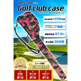 Earth Lead Gold Club Case, Storage For A Maximum Of 7 Clubs, Available in 9 Colors, Ultra Lightweight, Large Capacity, & Compact Storage, Includes Zipper Pocket, Soft Case, red