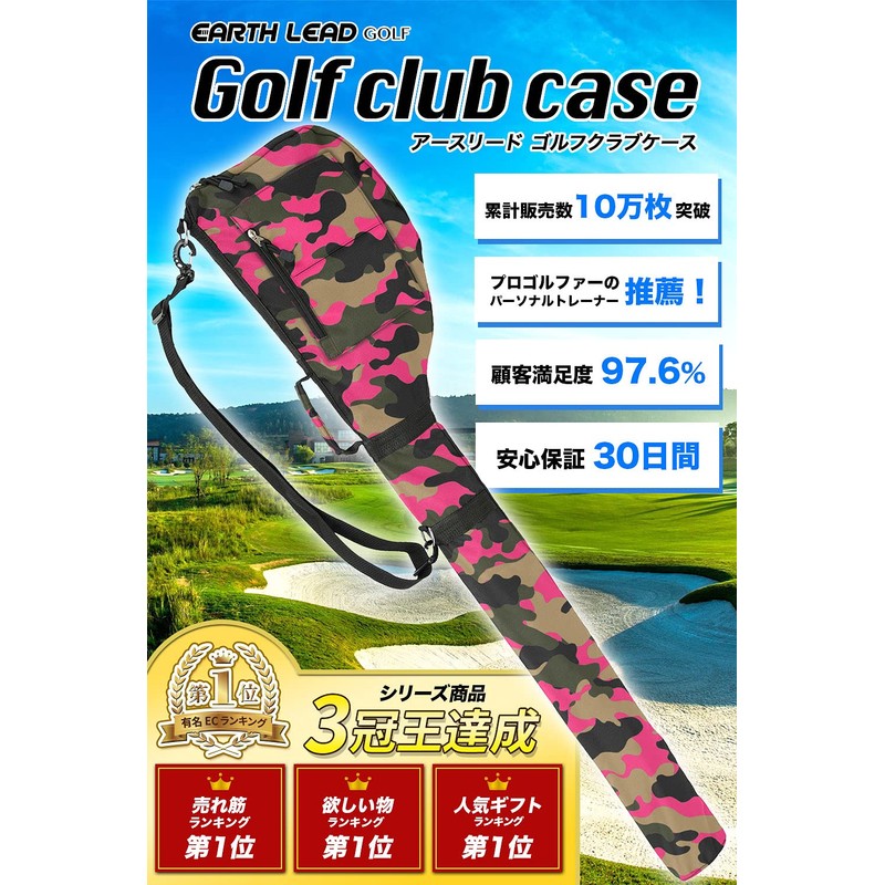 Earth Lead Gold Club Case, Storage For A Maximum Of