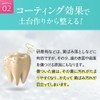 SIROSHU Toothpaste, Whitening, Yellowing, Bad Breath Care, Carbonated Powder, Mint