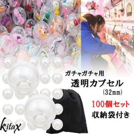 KITAX Clear Capsule, 1.3 inches (32 mm), Set of 100, Includes Storage Bag, Empty, Children, Prizes, Toy, Clear