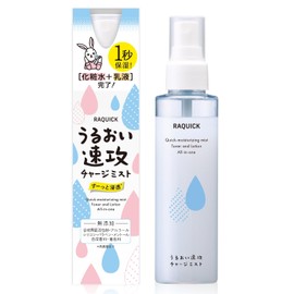 Easy Quick Moisture Charge Mist 4.3 fl oz (110 ml)