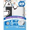 new3DS用アクセサリーセット『newスターターセット3D(ハードタイプ)』