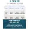 Enteric-soluble 10 billion lactic acid bacteria, 60 capsules of harmful