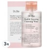 Dr.Bio Double Layering Cleansing Water, 480g, 3 units / 닥터바이오 더블 레이어링 클렌징워터, 480g, 3개
