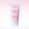Duittree [듀이트리] 1+1 어반 쉐이드 안티폴루션 톤업 선 40ml SPF50+PA++++