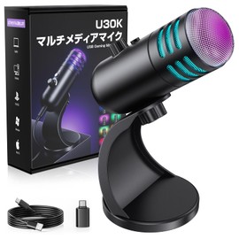 Condenser Microphone, USB Stand, High Sensitivity, Tabletop, Omnidirectional, Computer Microphone, One-Touch Mute, Plug and Play, 360° Omnidirectional Sound Recording, Compact, Wired Type, For Telework, Meetings, Broadcasting, Recording, Games, Voice Cha