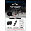 SMRG SR-BT Road Bike Handlebar Tape (with Double-Sided Tape), Made