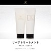Wongjeongyo Repair Treatment Moist