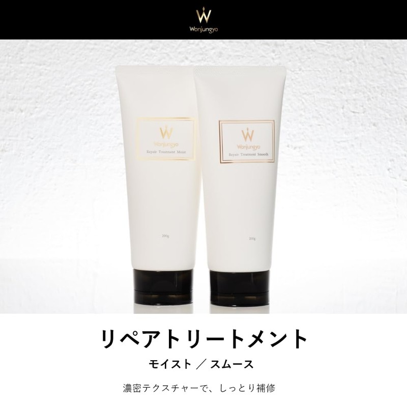 Wongjeongyo Repair Treatment Moist