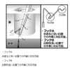 DAIWA Cristia Wakasagi Comfort Hanger White Cristia Wakasagi Comfortable Rigging