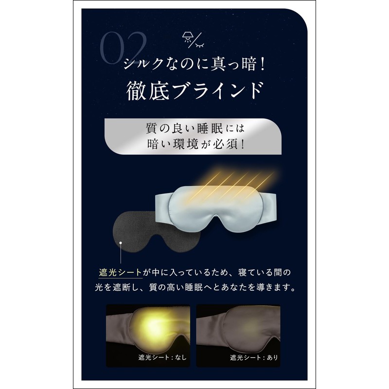 COCOSILK Eye Mask for Sleep, 100% Silk, Light Blocking, Good