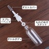 サムコス 点鼻スプレーボトル 垂直方向のスプレーボトル 3本入り 透明 プラスチック 空容器 詰め替え キャップ付き 携帯便利