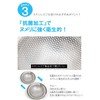 CREEKS Garbage Catcher for Unit Baths, Hair Catcher, Punching, Stainless
