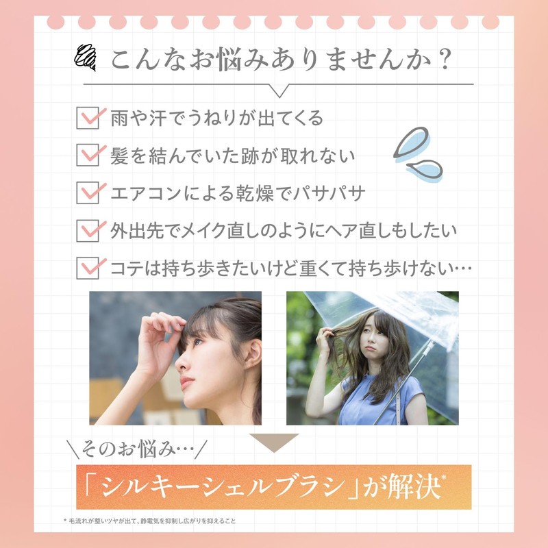 Yarman MS90W Hair Brush, Mise, Silky Shell Brush, White