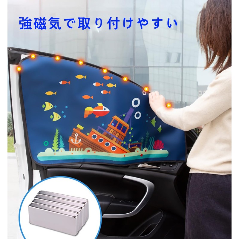 Car Shade, Car Window Sunshade, Front Side Wind, UV Protection,