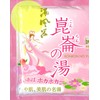 Sake Bath Kunlun no Yu (Main Body)