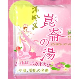 Sake Bath Kunlun no Yu (Main Body)