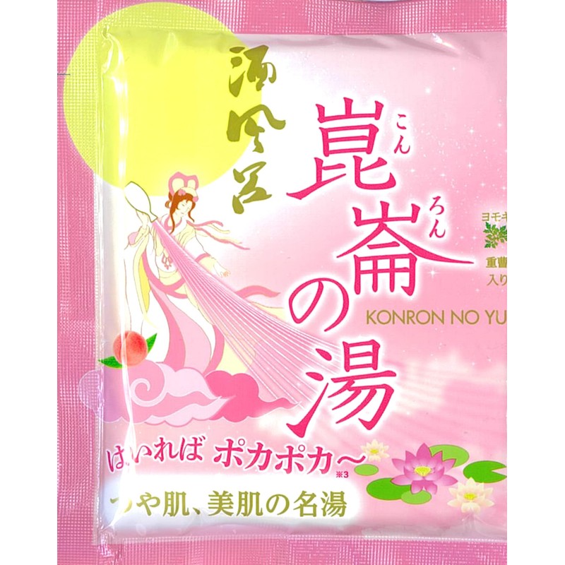 Sake Bath Kunlun no Yu (Main Body)