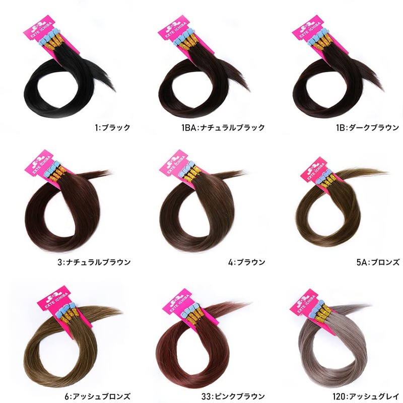 Sticker Extension, 11.8 inches (30 cm), 20 Pieces (40 P),