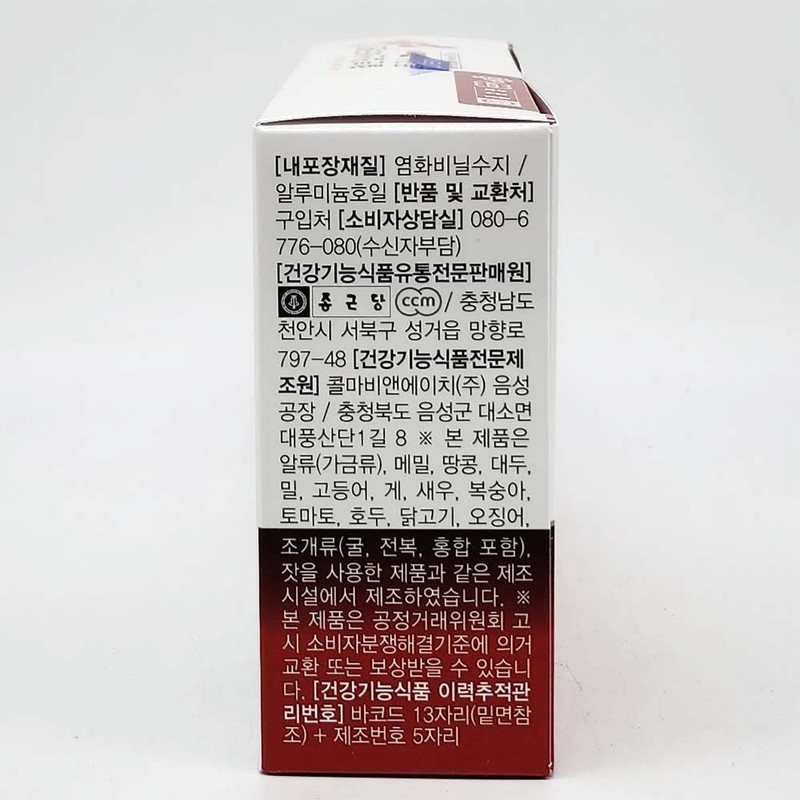 Chong Kun Dang Iron Folic Acid Vitamin D Plus 500mg