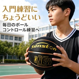 Senston Basketball #6 Indoor and Outdoor Basketball for Kids and Teens Competition Training with Pump