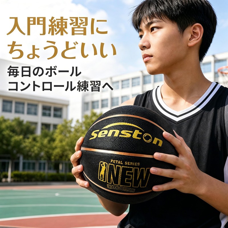 Senston Basketball #6 Indoor and Outdoor Basketball for Kids and