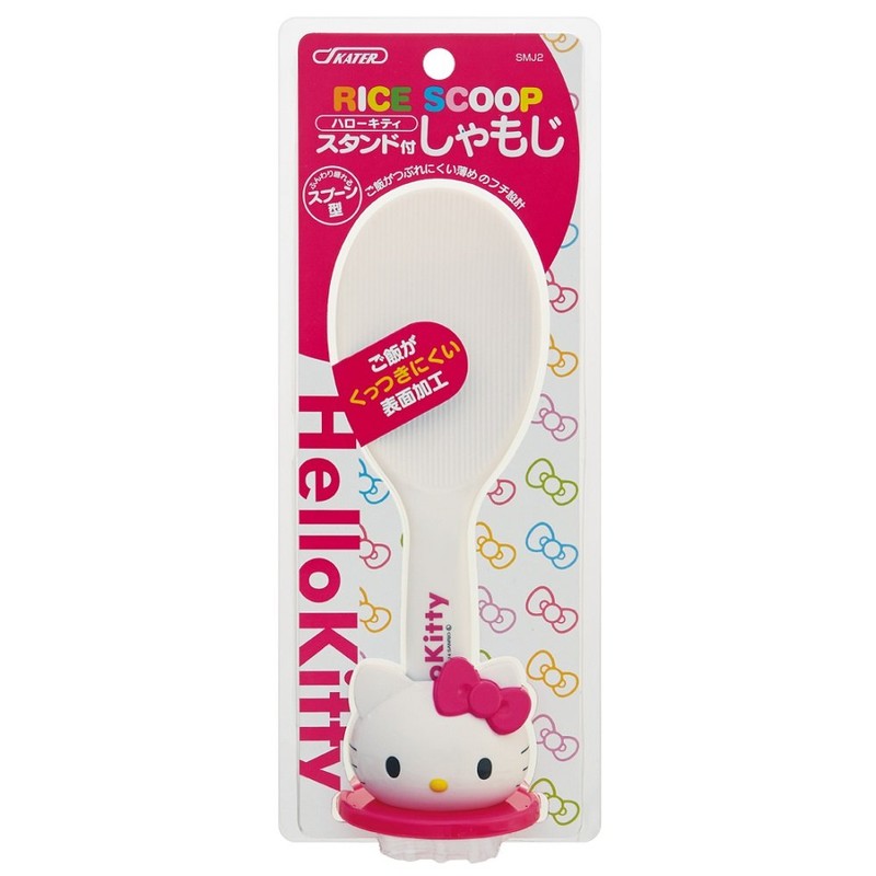 Rice Scoop Case