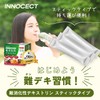 INNOCECT 難消化性デキストリン 個包装 大容量(6g×60包) 食物繊維96%以上 水溶性食物繊維 スティックタイプ 持ち運びに便利 INNOCECT イノセクト