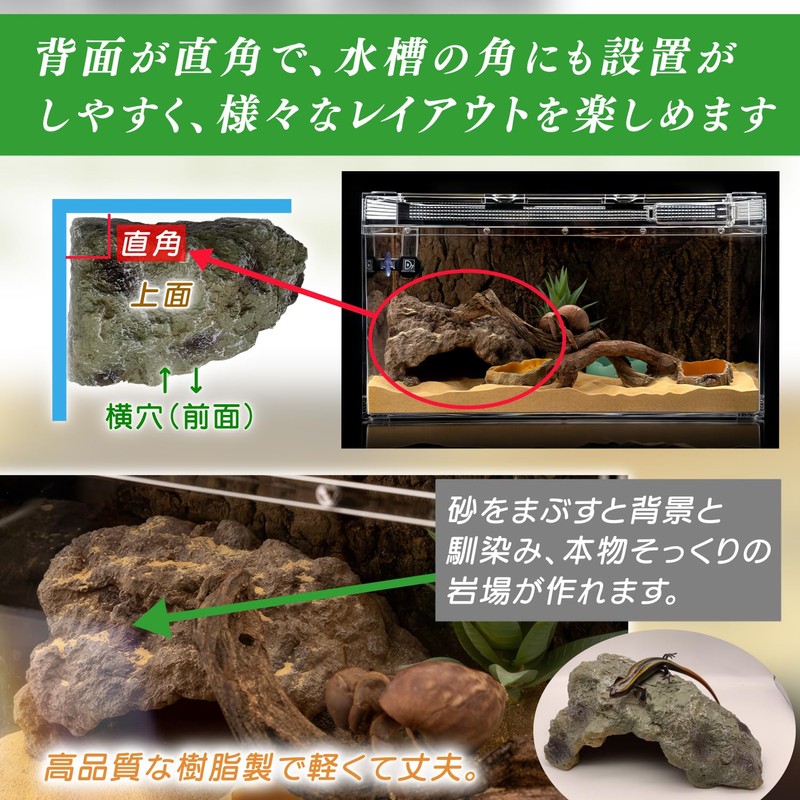 RedBeryl Reptile Shelter Rock Shelter Hideaway Lizard Turtle Amphibian (Brown