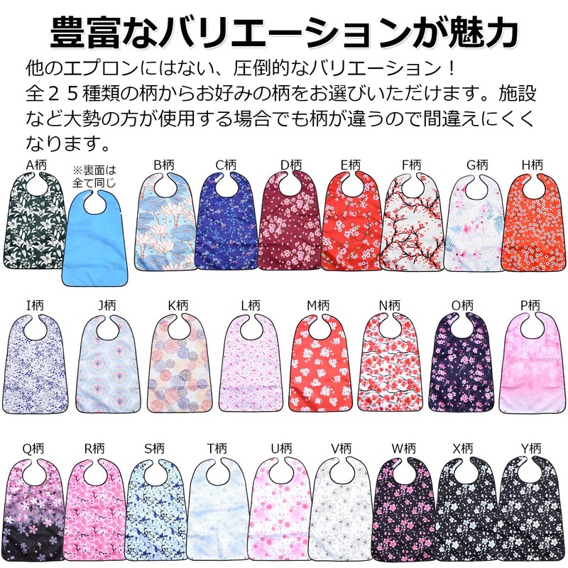 my&G Nursing Apron, 25 Types, Nurse Supervision, Meals, Nursing Supplies,