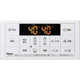 Paloma Gas Water Heater Remote Control Bathroom Remote Control FC-250