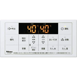 Paloma Gas Water Heater Remote Control Bathroom Remote Control FC-250