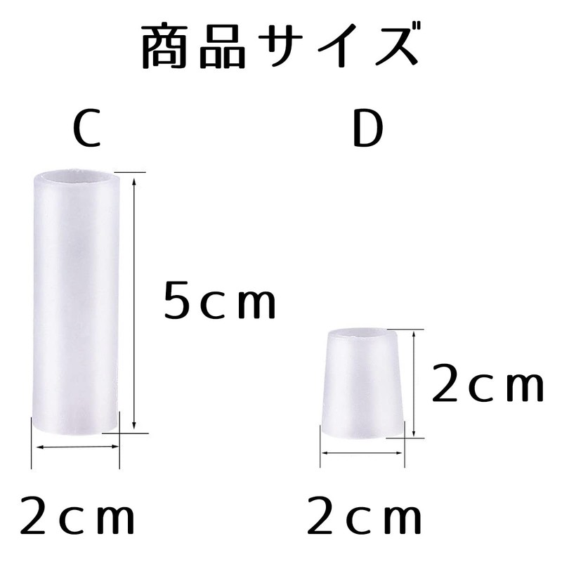 COMFORTIS 指サポーター 10個セット 指 親指 防水 保護 キャップ サポーター (Cタイプ)