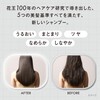 THE ANSWER Super Lamella Shampoo & EX Moist Treatment, For